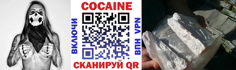 цена наркотик  Руза  Кокаин VHQ 