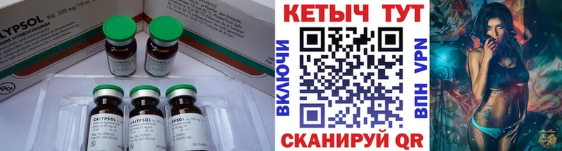 Кетамин ketamine  Руза 