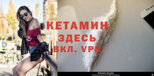 экстази Абаза