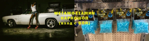 первитин Абинск
