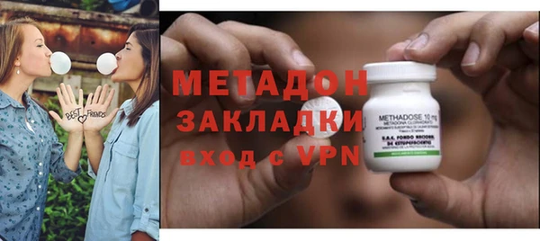мдма Абдулино