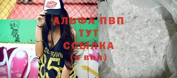 бошки Алексеевка