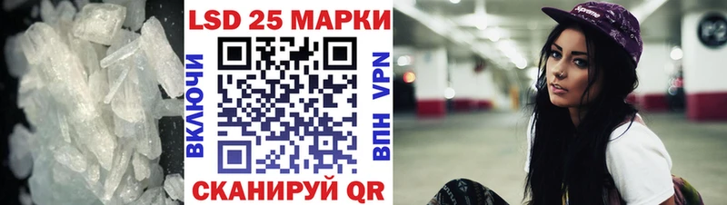 цена Руза Лсд 25 экстази ecstasy