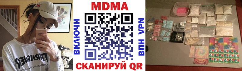 blacksprut ССЫЛКА  наркота  Руза  МДМА VHQ 