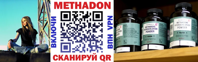Метадон мёд  Руза 