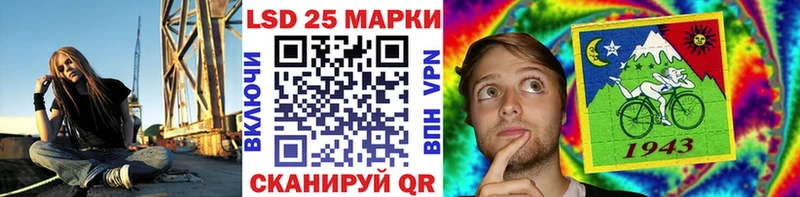 Наркотические марки 1500мкг  kraken онион  Руза 
