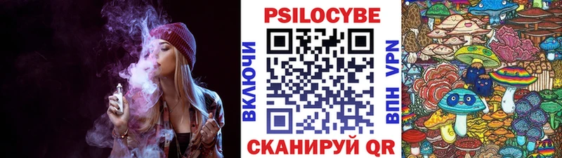 Псилоцибиновые грибы GOLDEN TEACHER  где можно купить наркотик  Руза 