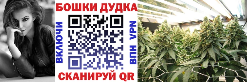дарк нет телеграм  Руза  Канабис гибрид  даркнет сайт 